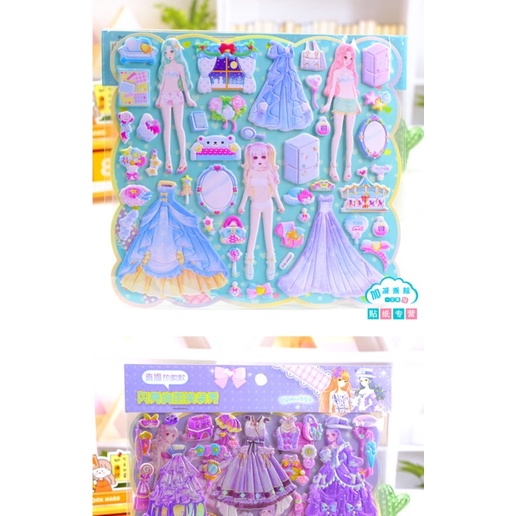 Set 2 Tấm sticker thay trang phục công chúa nhiều mẫu