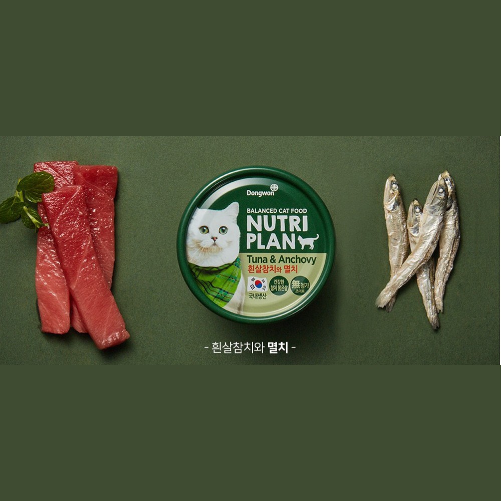 Pate cho mèo Nutri Plan 160gr