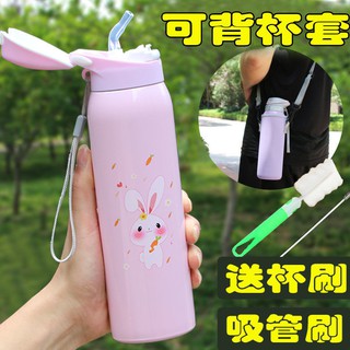 THERMOS Bình Nước Giữ Nhiệt Bằng Thép Không Gỉ Có Ống Hút Blxy520.Vn Cho Người Lớn Và Trẻ Em