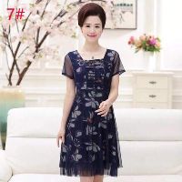 Sỉ đầm trung niên (combo14)