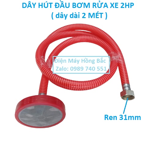 Bộ 01 dây hút và 01 lọc rác của máy rửa xe chạy dây cô doa 2HP - NK48