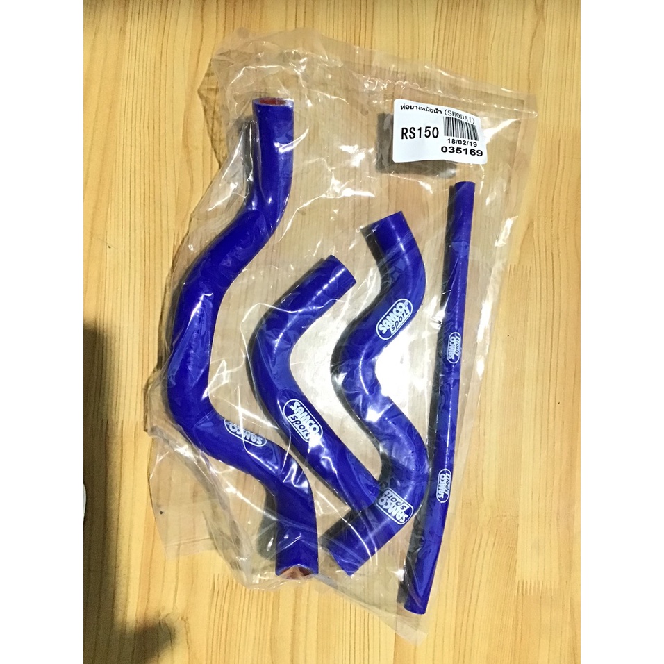 Bộ ống nước xe sonic hiệu samco màu xanh