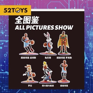 [ LẺ ] Sản Phẩm Blindbox : Space Jam