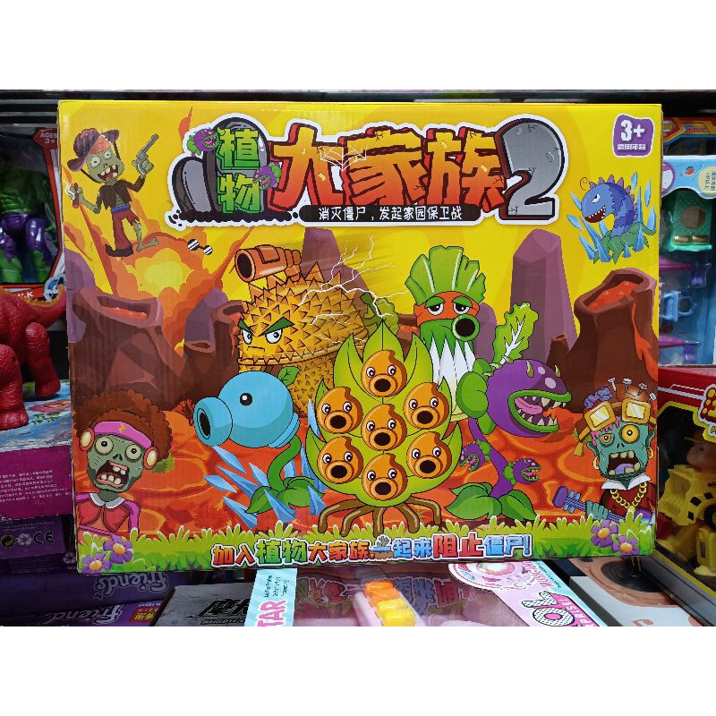 628-66 Hộp đồ chơi mô phỏng hình trong Game PLANTS vs ZOMBIES