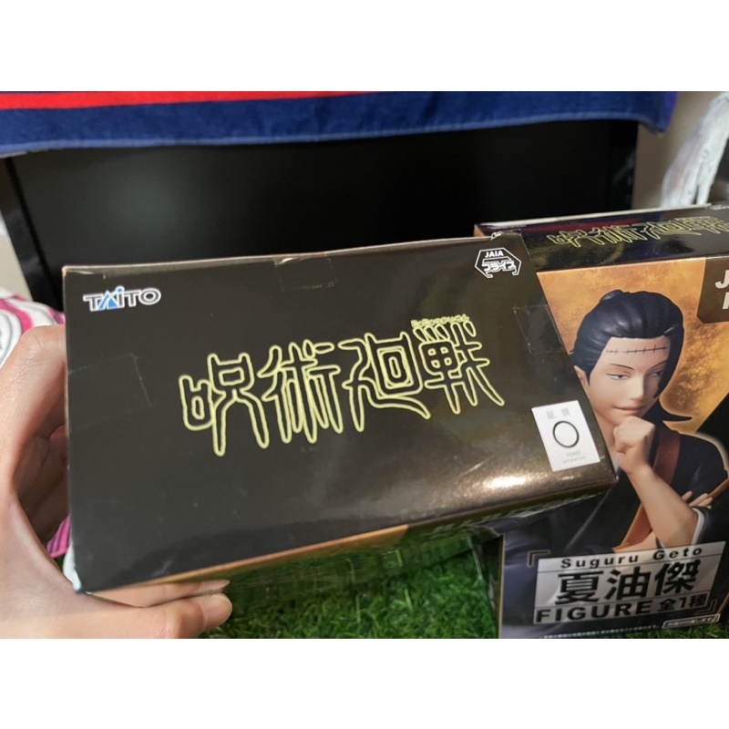 Mô hình jujutsukaisen chính hãng Nhật Bản : Suguru geto figure