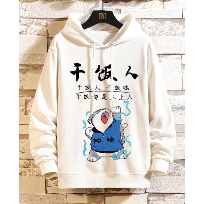 Áo Hoodie Unisex Nam Nữ, Họa Tiết Chú Mèo Tung Chưởng