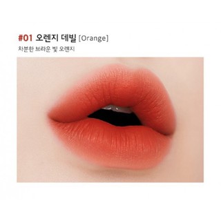 Son Kem Lì Eglips - 01 Màu Cam Đất  Matte Fit Lip Lacquer Orange