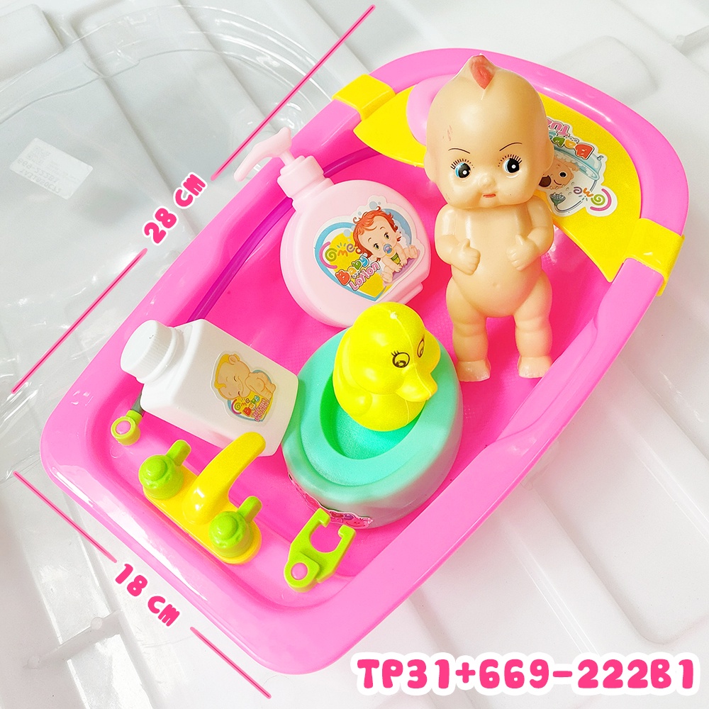 Đồ Chơi Thau Tắm Búp Bê Kèm Phụ Kiện Nhà Tắm Cho Bé - Đồ Chơi Chậu Tắm Em Bé