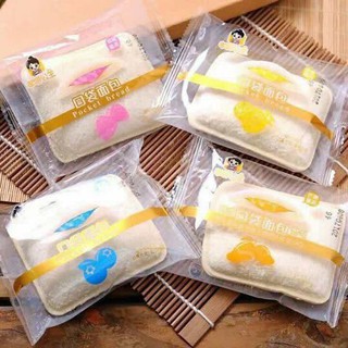 Thùng Bánh Mix 1kg
