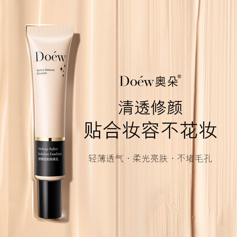 (Hàng Mới Về) Kem Che Khuyết Điểm Giấu Lỗ Chân Lông Dưỡng Ẩm Kiểm Soát Dầu