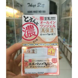 Kem dưỡng sana trắng 100g