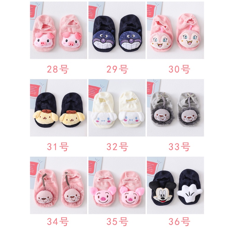 Tất Cotton Chống Trượt Họa Tiết Hoạt Hình Dễ Thương Cho Bé