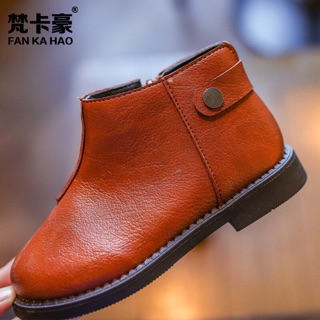 Boot cho bé