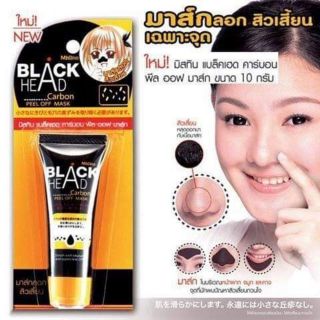 🌼GEL LỘT MỤN BLACK HEAD MISTINE THÁI LAN🌼

🍃 Giá: #90k
🍃 Dung tích: 10ml
🍃 Xuất xứ: Thái Lan