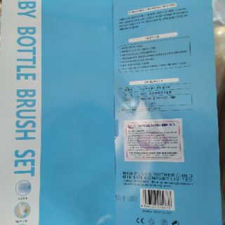 Bộ 2 cọ rửa bình sữa silicon GB baby.
