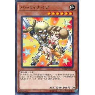 [ Zare Yugioh ] Lá bài thẻ bài Yugioh COTD-JP037 - Parry Knights - Normal Rare