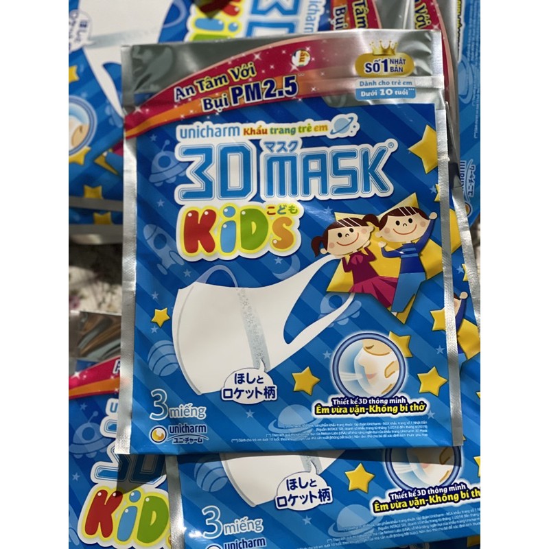 Combo 5g khẩu trang 3d kid chính hãng của Unicharm