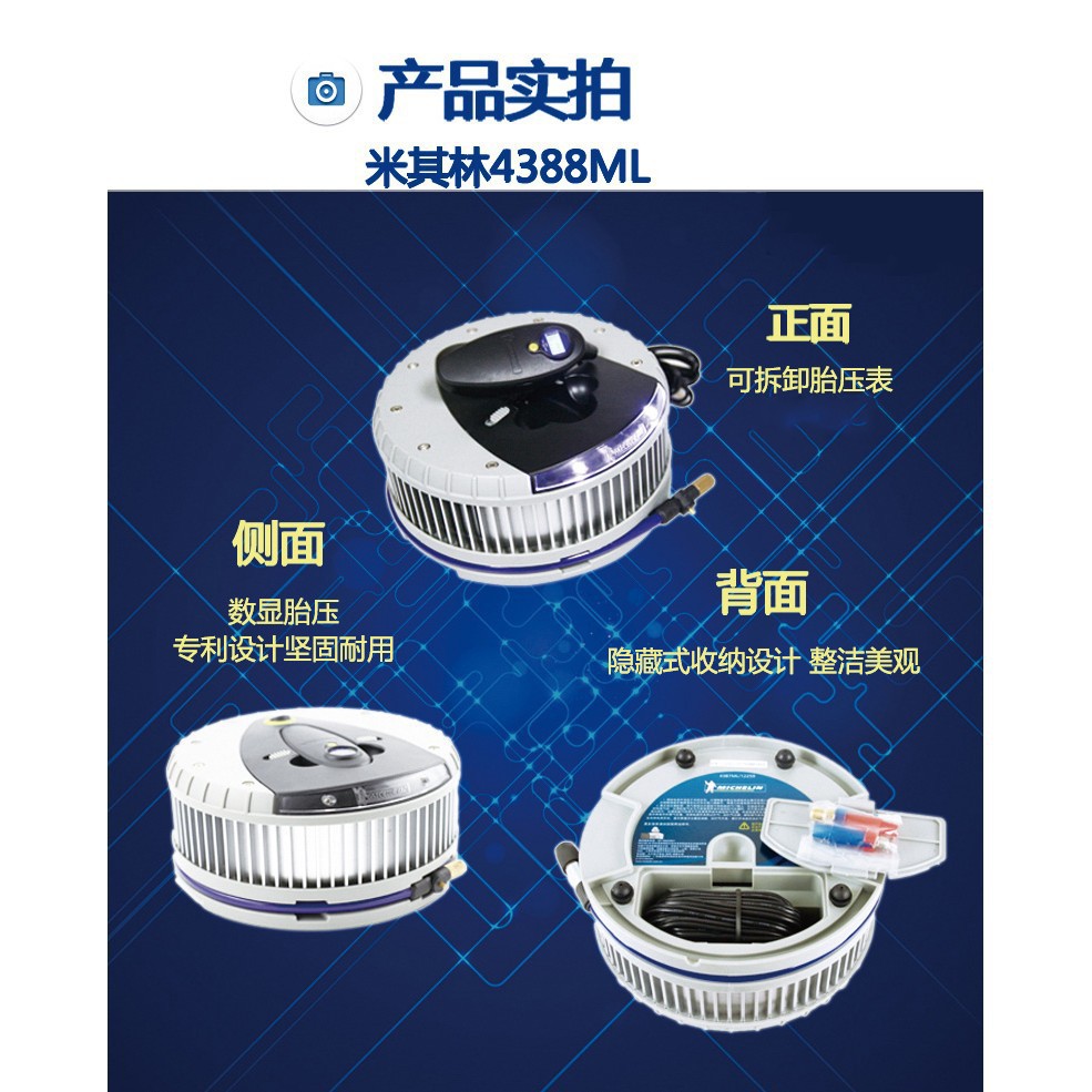 Bơm lốp ô tô Michelin 4388ML-12260 chính hãng, tay đo áp suất rời, BẢO HÀNH 12 THÁNG