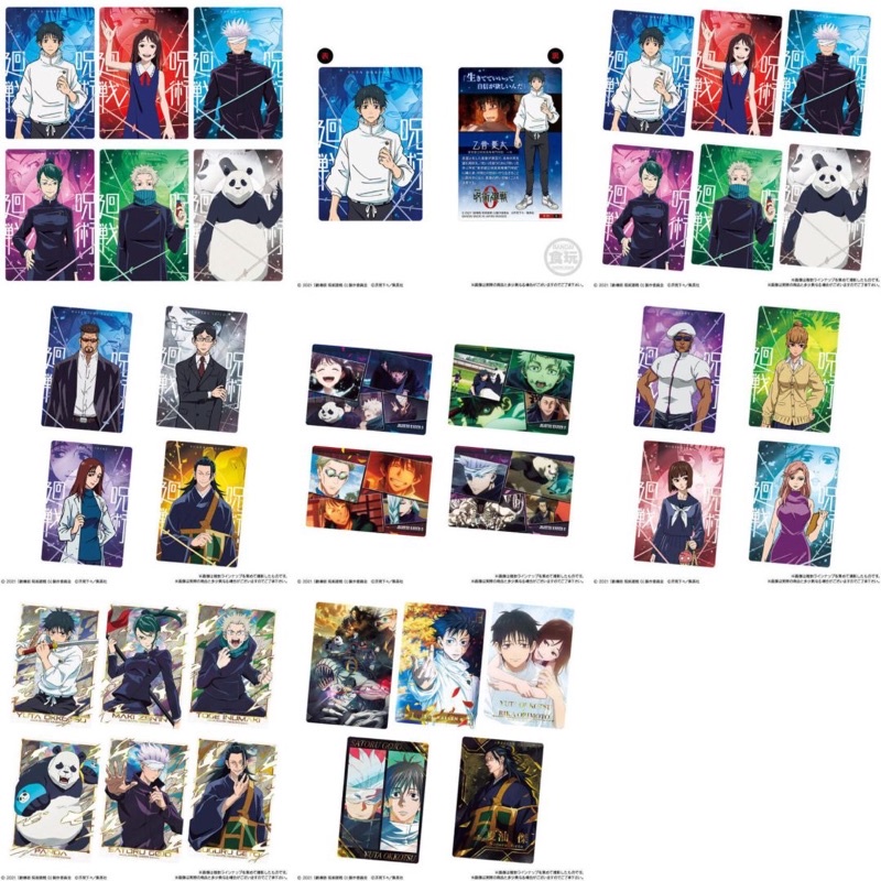 Pack bánh xốp wafer random thẻ nhân phẩm Jujutsu Kaisen 0 JJK Chú Thuật Hồi Chiến