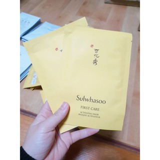 Mặt nạ fist care sulwhasoo