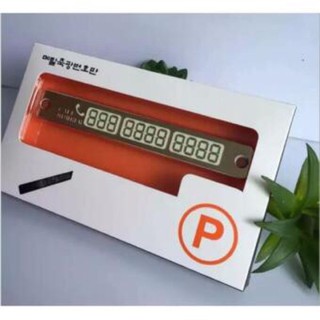 Thanh ghi số điện thoại Hàn Quốc cho xe hơi