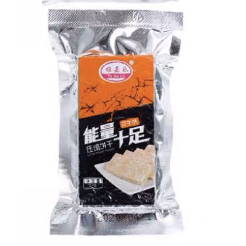Lương khô hộp nhựa Ya Jia Le - Hộp 30 bánh lương khô (Hàng mới)