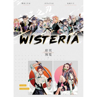 FANGOODS Kimetsu no Yaiba