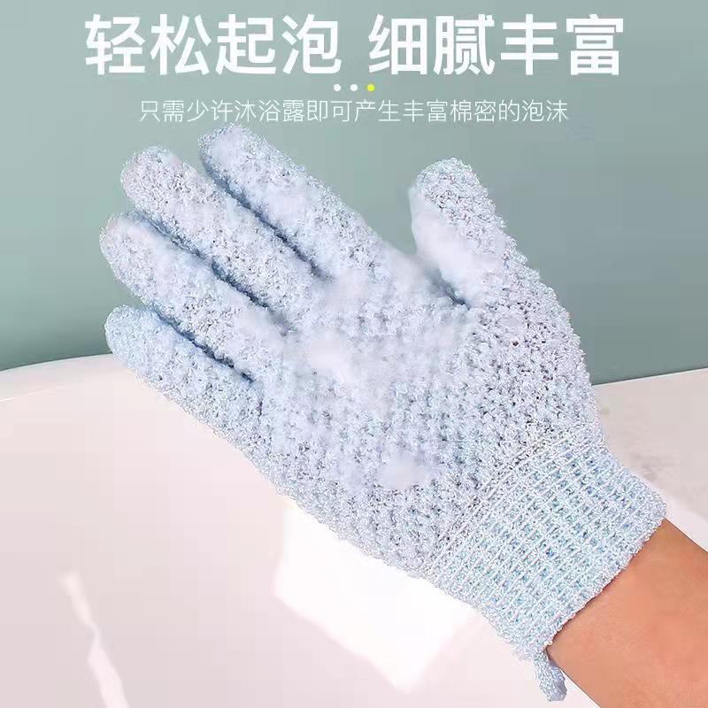 Găng Tay Tắm, Kỳ Ghét, Tẩy Da Chết Bath Glove , Massage Tạo Bọt Tiện Dụng 12*19cm