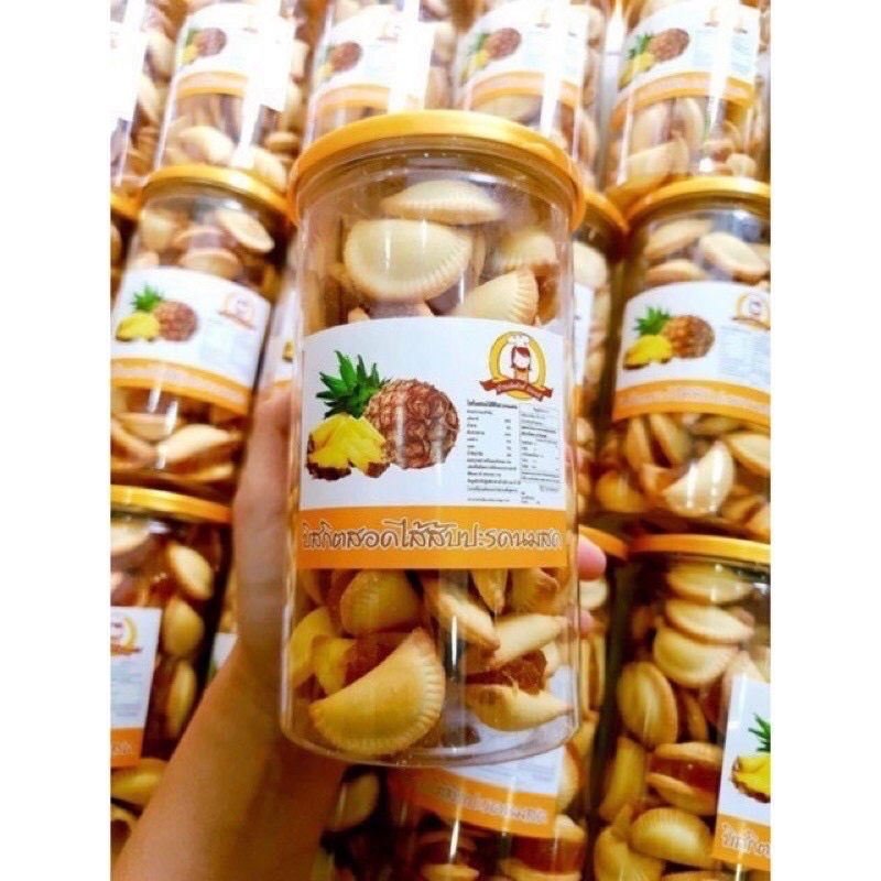 ❌❌ Bánh Sò Khóm Thái Lan 350gr