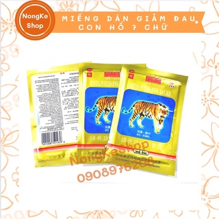 Cao dán con cọp, miếng dán con hổ 7 chữ