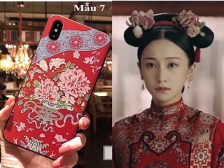 Ốp Diên hi công lược :