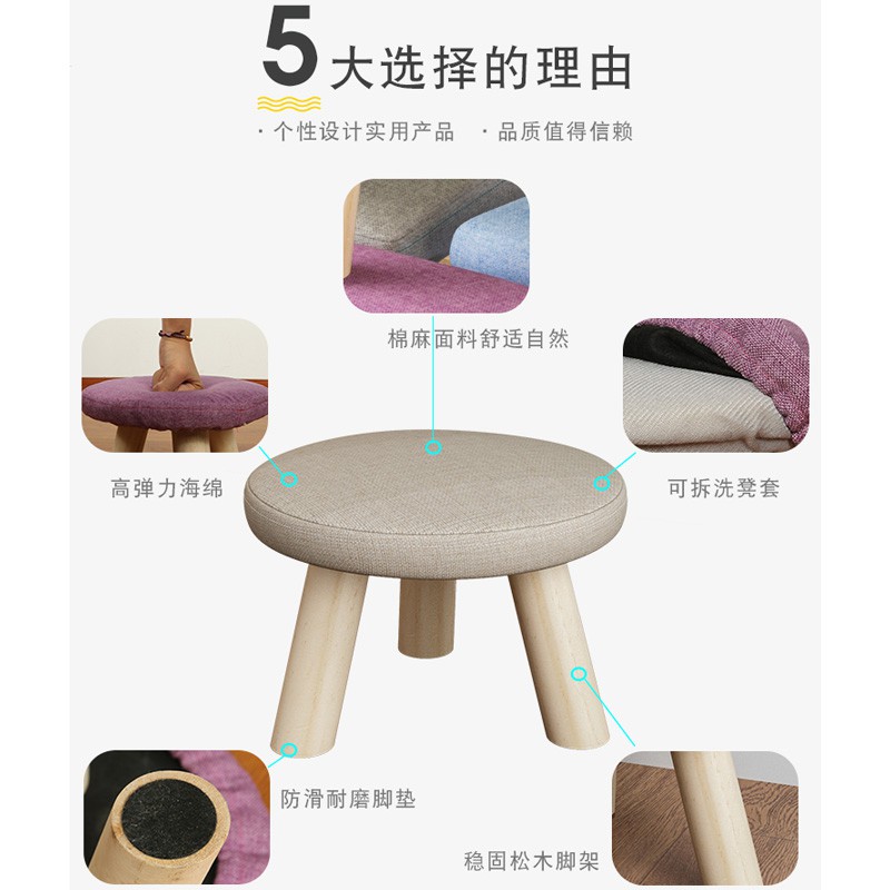 Ghế Gỗ Thấp Hình Nấm Dáng Vuông / Tròn Nhiều Màu Tùy Chọn | BigBuy360 - bigbuy360.vn
