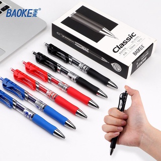 Bút mực nước Baoke A35