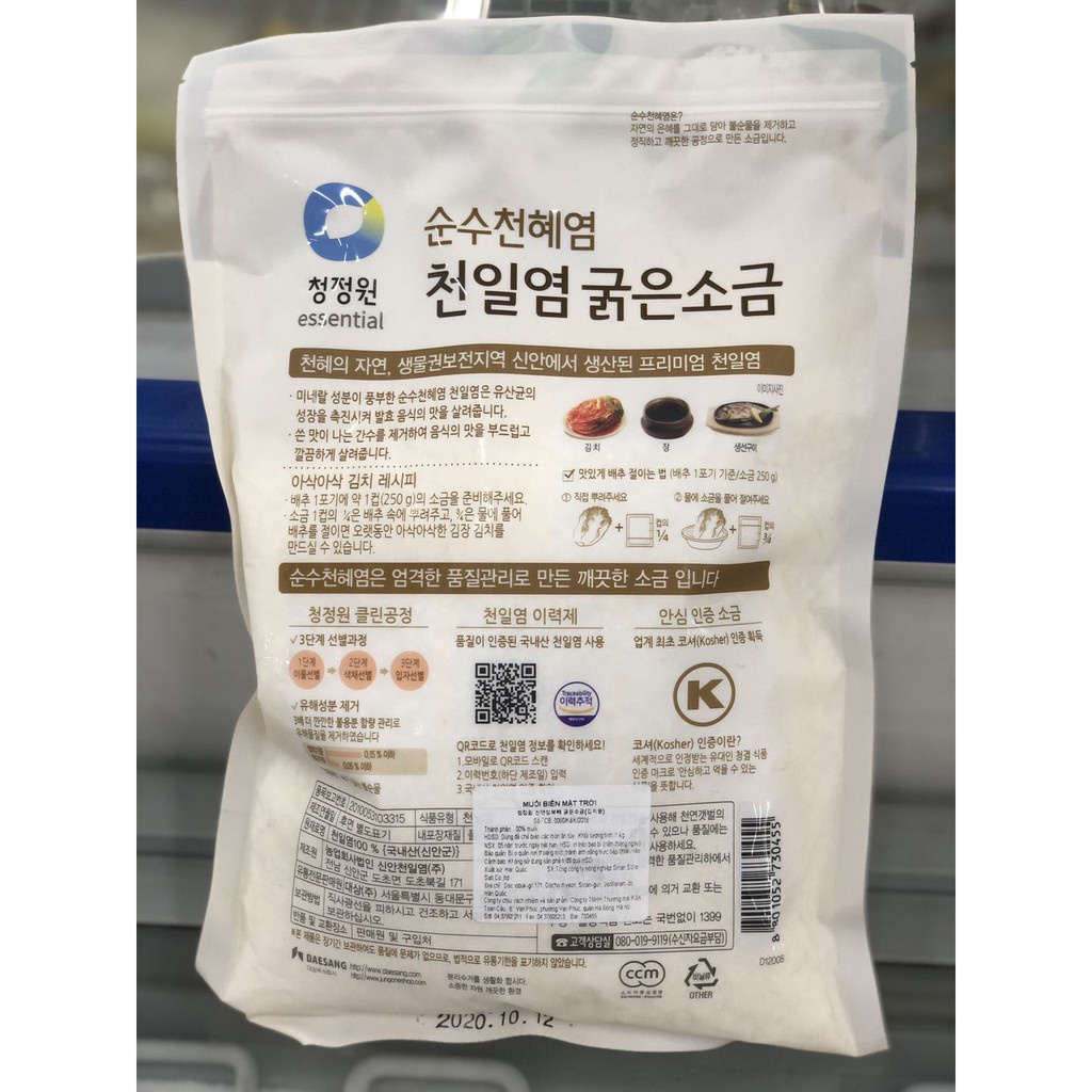 Muối biển làm kim chi Daesang Hàn Quốc 1kg