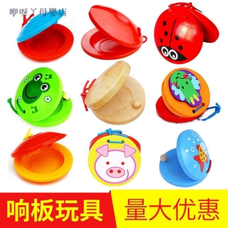 👑👑 Nhạc Cụ Castanet Đồ Chơi Bằng Gỗ Cho Bé 🌟Mẹ và trẻ sơ sinh🌟
