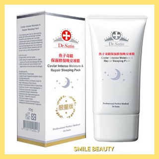 Mặt nạ ngủ cấp ẩm và phục hồi da ban đêm Dr.satin 50ml