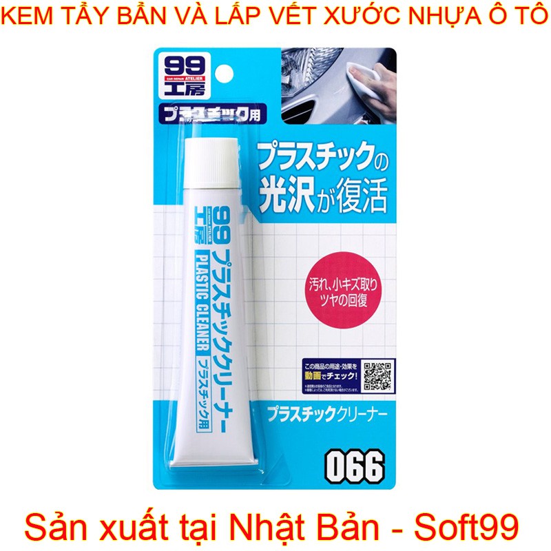 Đánh bóng nhựa ô tô- KEM LẤP VẾT XƯỚC CHI TIẾT NHỰA Ô TÔ PLASTIC CLEANER B-066 SOFT99 | JAPAN