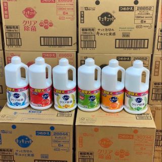 Nước rửa bát kao 1380ml