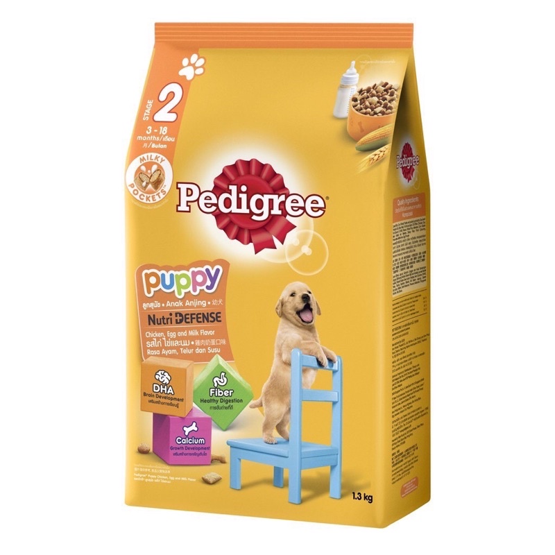 Thức ăn chó con Pedigree vị gà &amp; trứng sữa túi 2.7kg