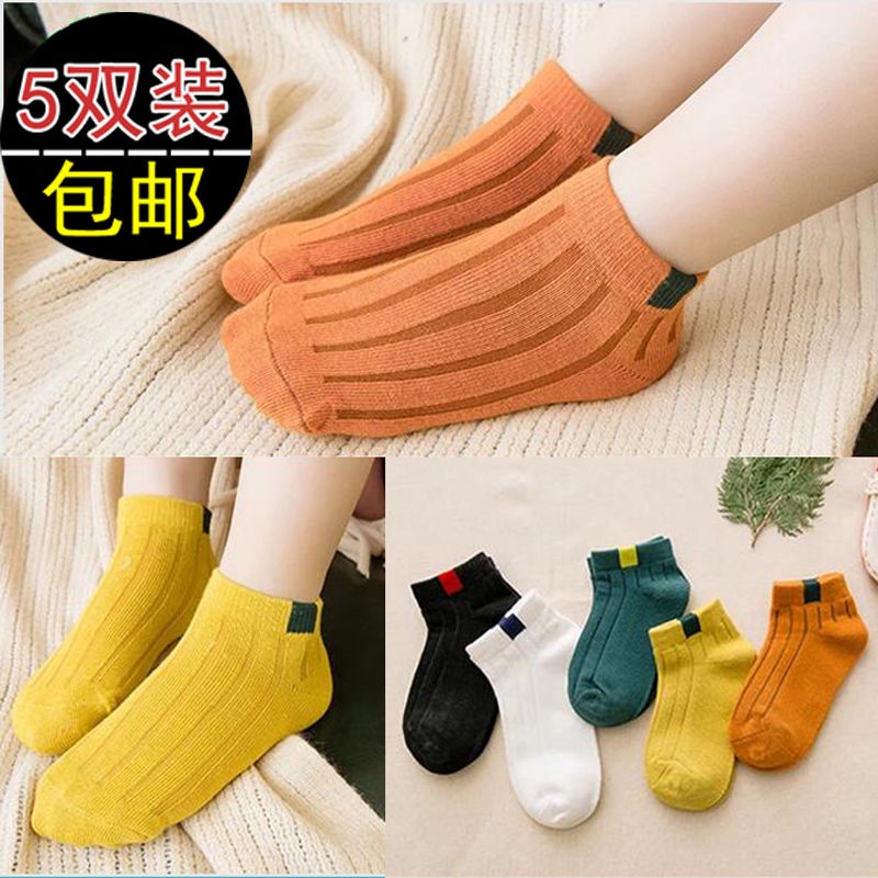 Set 5 Đôi Vớ Cotton Mỏng Cổ Vừa Phong Cách Mới ~ 2022 Dành Cho Bé Trai Và Bé Gái