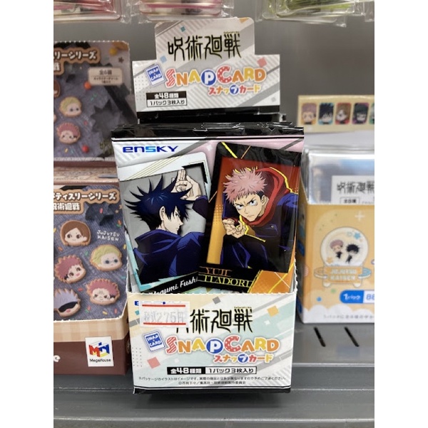 Thẻ snapmide Jujutsu kaisen