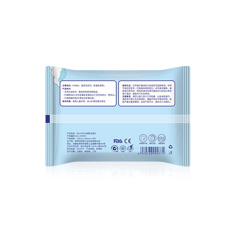 Set 10/50/100 tờ khăn giấy ướt an toàn không dị ứng dành cho bé