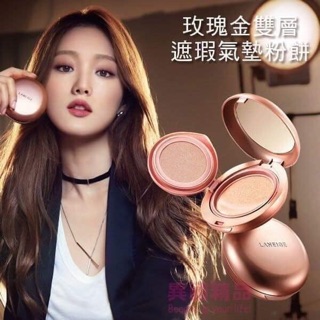 Phấn nước LANEIGE LAYERING COVER CUSHION