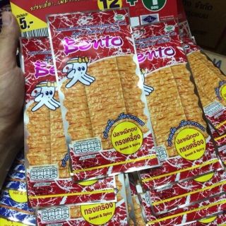Combo 3 dây mực bento Thái Lan siêu rẻ