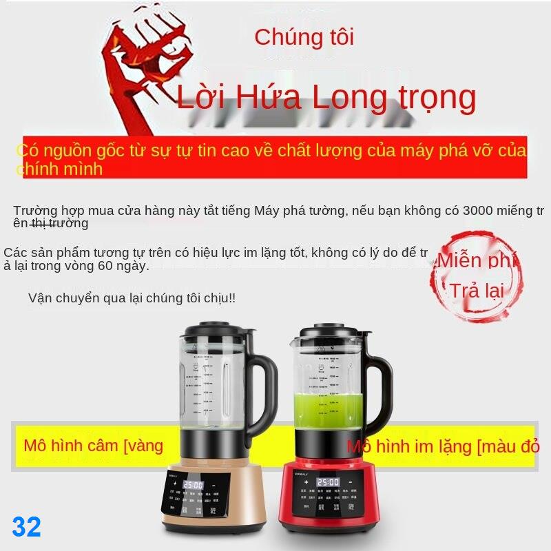 2021 ℗✾☜Máy phá tường im lặng gia đình làm sữa đậu nành tự động nấu ăn miễn phí đa chức năng ép trái cây chiên không xỉ