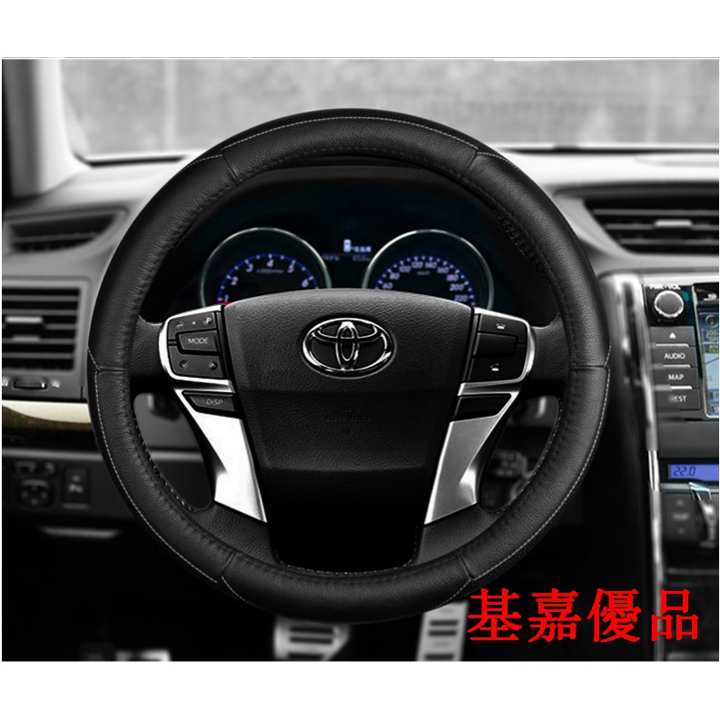 Bọc Vô Lăng Bằng Da Cao Cấp Cho Xe Hơi Toyota Altis Vios Yaris Wish Camry