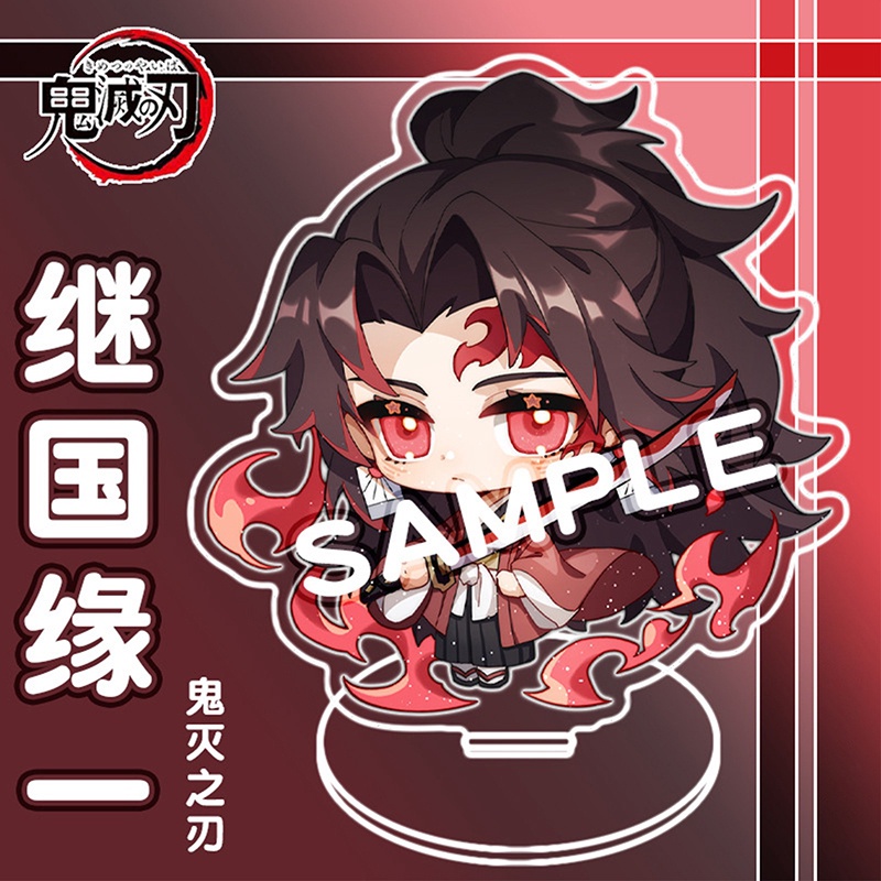 Mô Hình Nhân Vật Kimetsu No Yaiba Đứng Bằng Acrylic Trang Trí