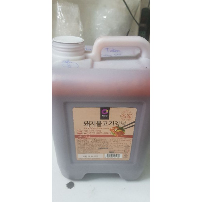 Sốt thịt nướng Cay Hàn Quốc ( 120g )