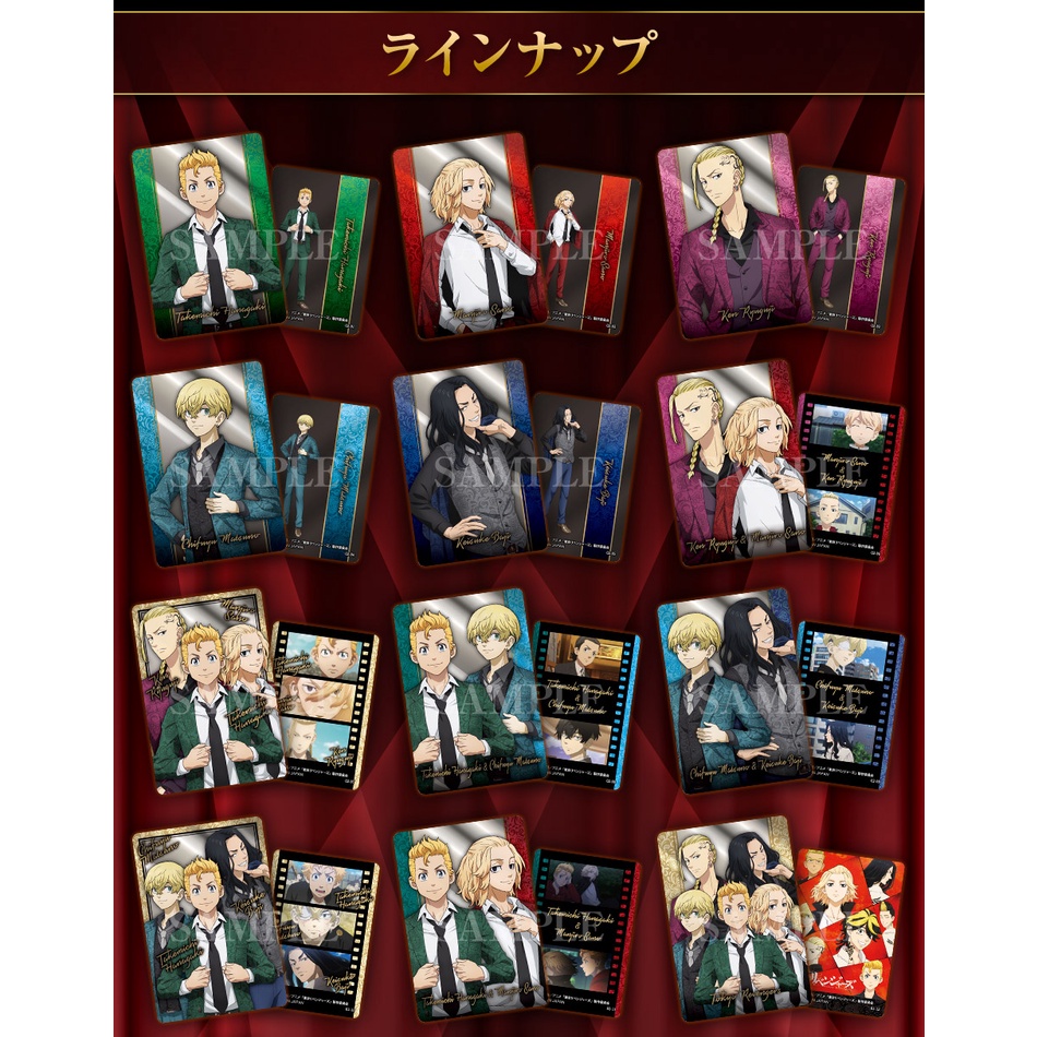 BST Thẻ Tokyo Revengers MetalCard 2