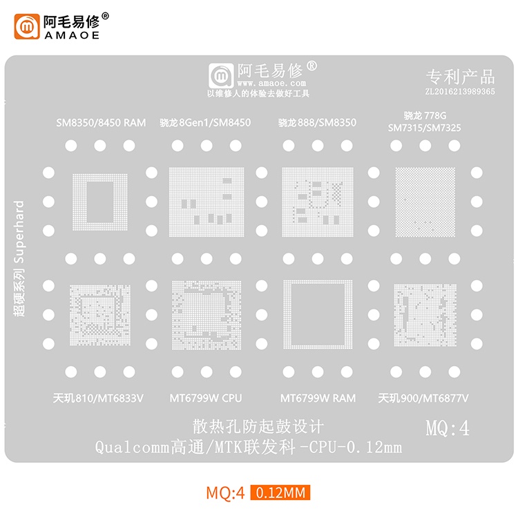 Vỉ MQ4 làm chân CPU mới hỗ trợ SM8350/ 8450/ 7325/ MT6833V/ 6877V/ 6799W